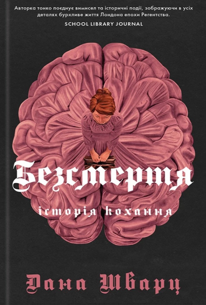 «Володар тіні» Донато Каррізі