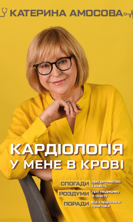 «Володар тіні» Донато Каррізі