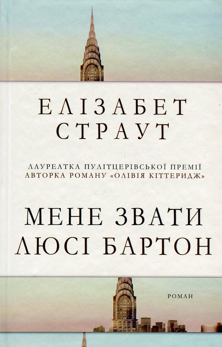 «Володар тіні» Донато Каррізі