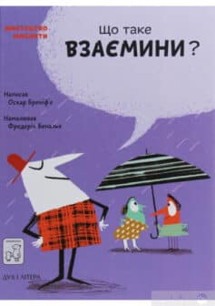 «Володар тіні» Донато Каррізі