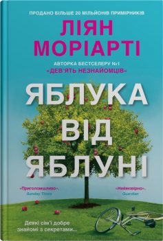 «Володар тіні» Донато Каррізі