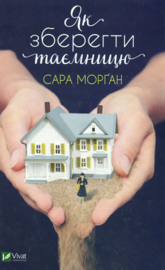 «Володар тіні» Донато Каррізі