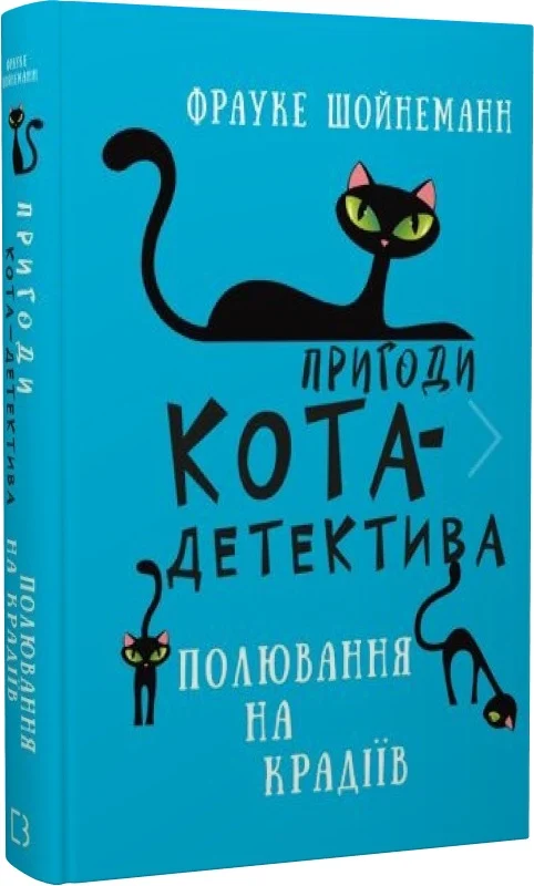 «Володар тіні» Донато Каррізі