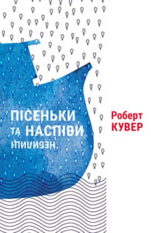 «Володар тіні» Донато Каррізі
