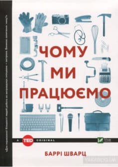 «Володар тіні» Донато Каррізі
