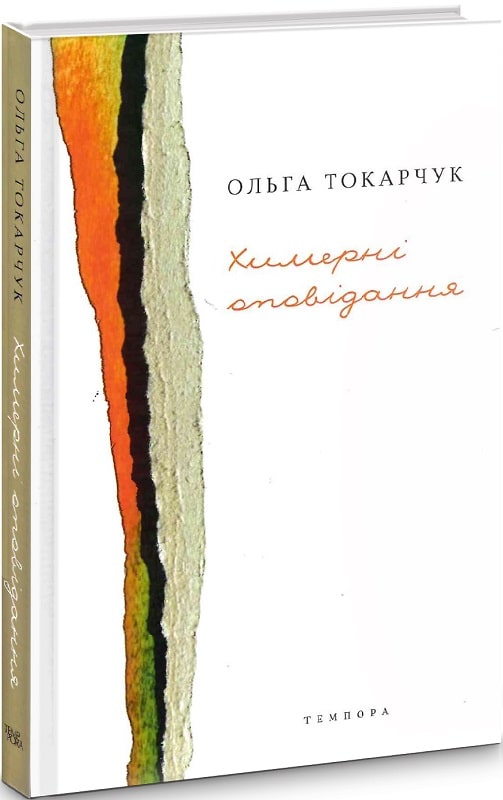 «Володар тіні» Донато Каррізі