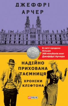 «Володар тіні» Донато Каррізі