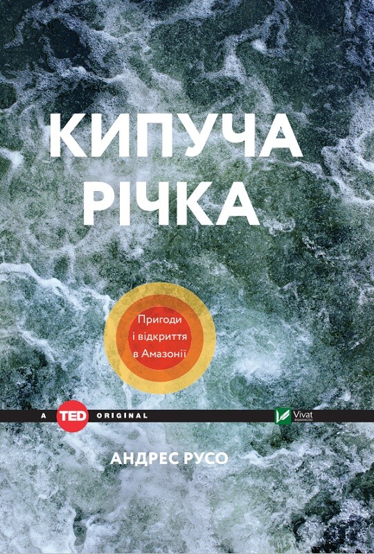 «Володар тіні» Донато Каррізі