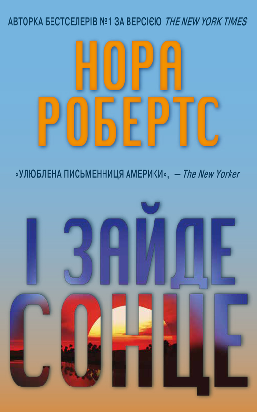 «Володар тіні» Донато Каррізі