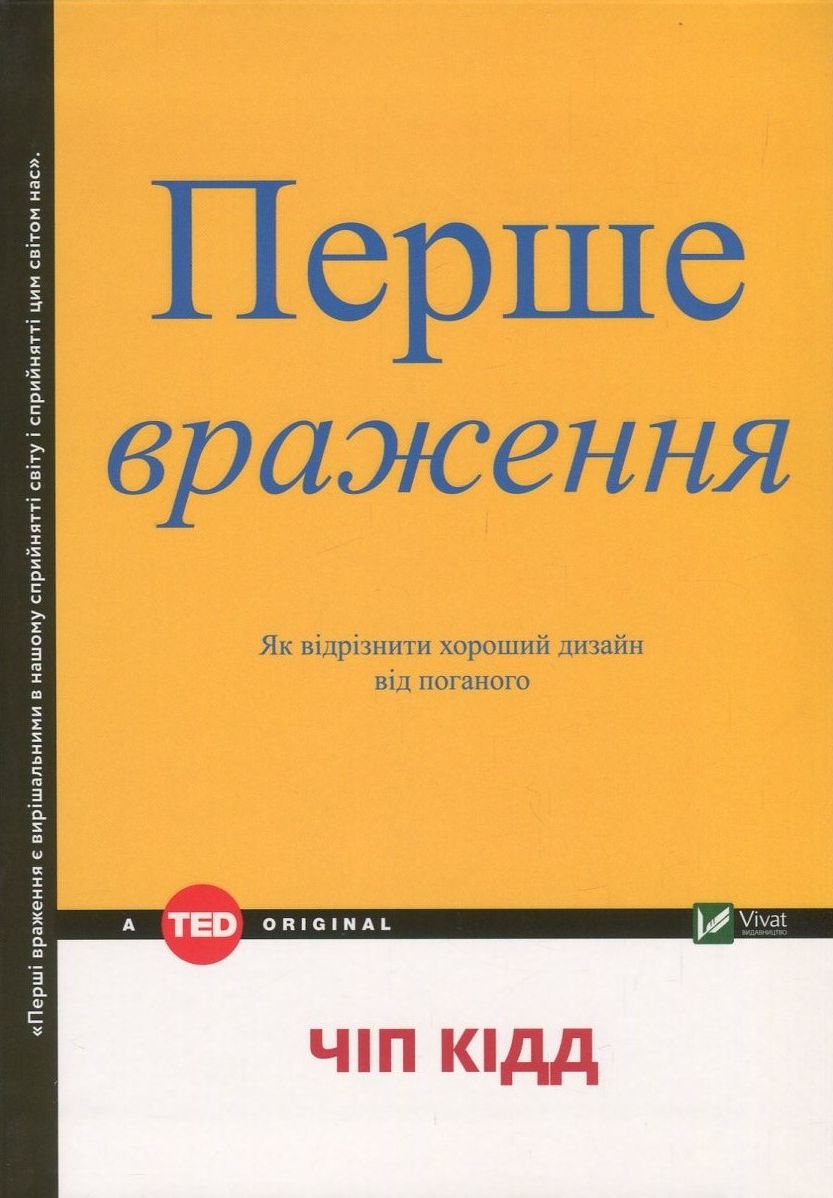 «Володар тіні» Донато Каррізі