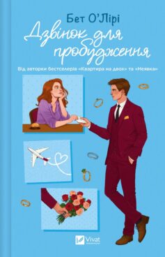 «Володар тіні» Донато Каррізі
