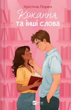 «Володар тіні» Донато Каррізі