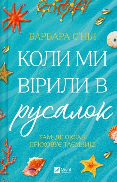 «Володар тіні» Донато Каррізі