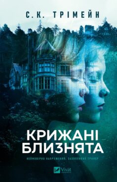 «Володар тіні» Донато Каррізі