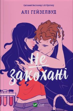 «Володар тіні» Донато Каррізі