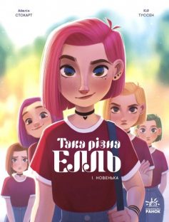 «Володар тіні» Донато Каррізі