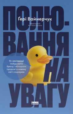 «Володар тіні» Донато Каррізі