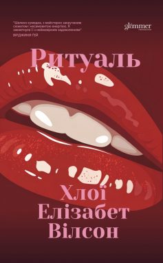 «Володар тіні» Донато Каррізі