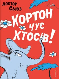 «Володар тіні» Донато Каррізі