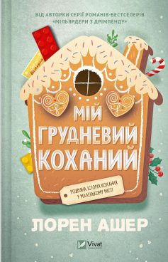 «Володар тіні» Донато Каррізі