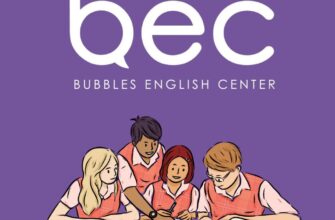 Навчання англійської онлайн у Bubbles English Center